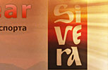 Рекламные баннеры для компании «Sivera»