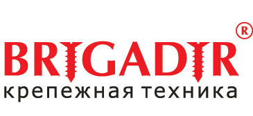 Логотип для крепежной техники «BRIGADIR»
