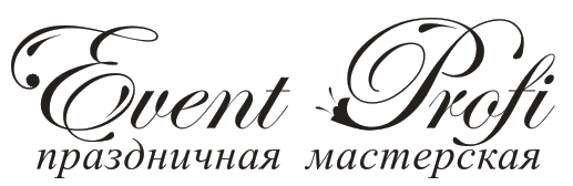 Логотип компании «Event Profi»