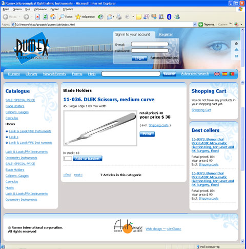 Дизайн сайта компании «Rumex». Выбор хирургического инструмента в каталоге.
